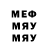 Метадон кристалл Alestorin