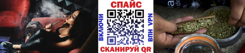 купить закладку  Сасово  БУТИРАТ бутандиол 