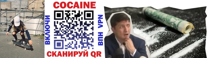 Кокаин Эквадор  Сасово 