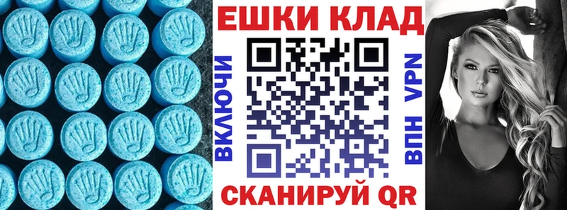 ЭКСТАЗИ 99% Сасово