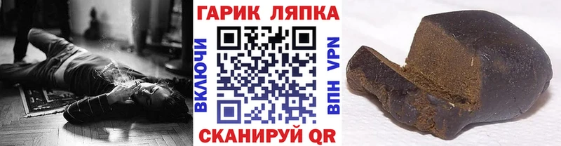 хочу наркоту  Сасово  ГАШ Изолятор 