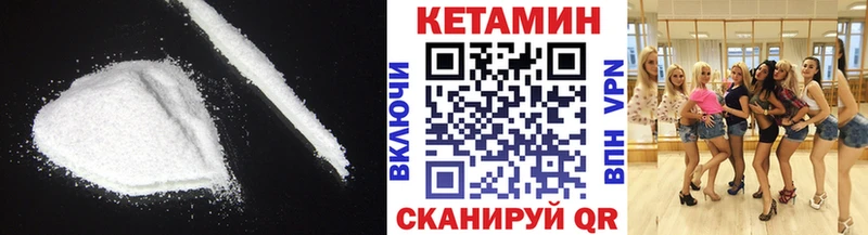 Кетамин ketamine  кракен маркетплейс  Сасово 