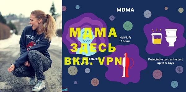 mdma Аркадак