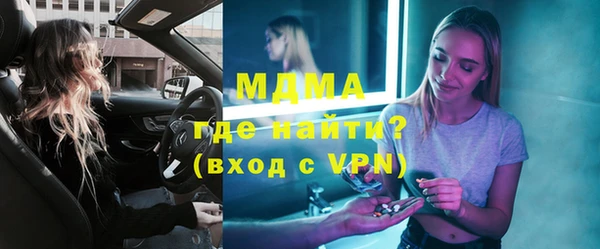 винт Арсеньев