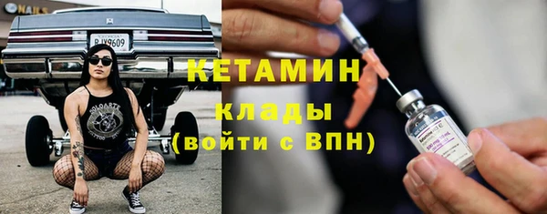крисы Армянск