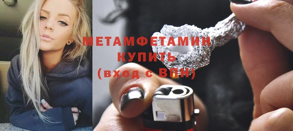 крисы Армянск
