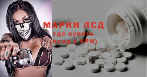 крисы Армянск