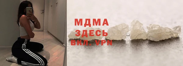 винт Арсеньев
