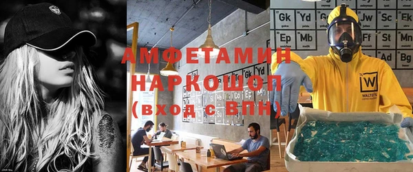 крисы Армянск