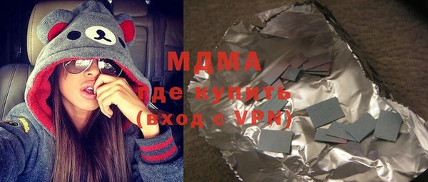 крисы Армянск