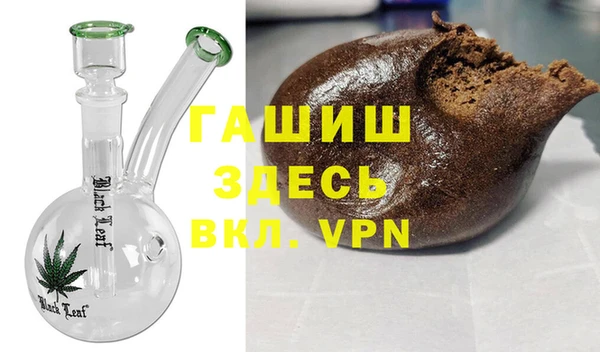 крисы Армянск
