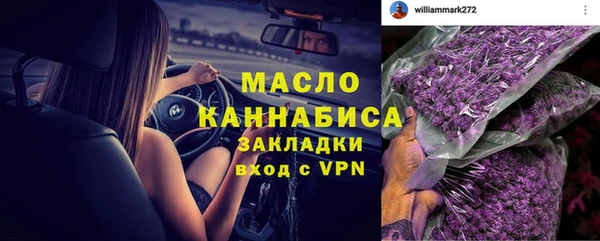 крисы Армянск