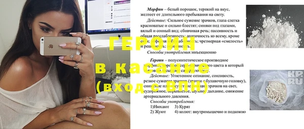 винт Арсеньев