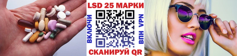 LSD-25 экстази кислота kraken Сасово