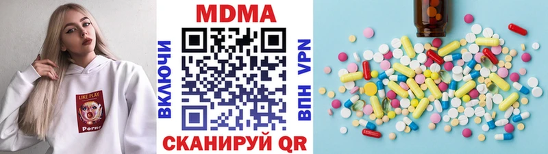 MDMA кристаллы  Сасово 