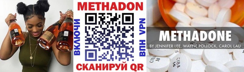 МЕТАДОН белоснежный  магазин продажи наркотиков  Сасово 