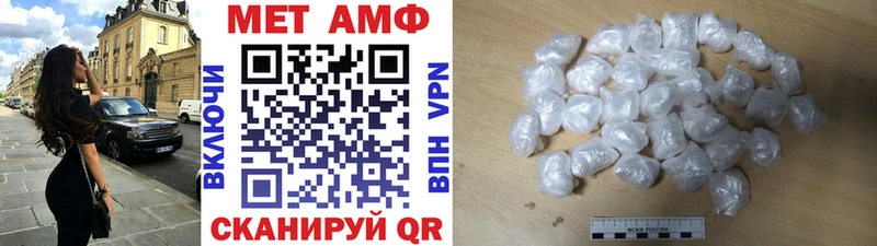 Первитин Methamphetamine Сасово