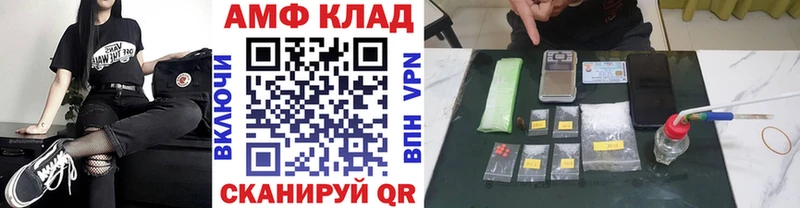 Первитин винт  Сасово 