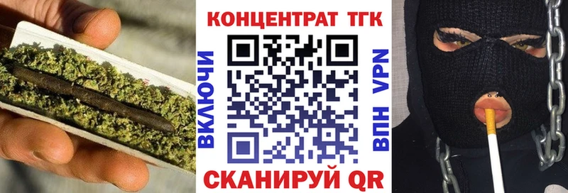 ТГК THC oil  Сасово 