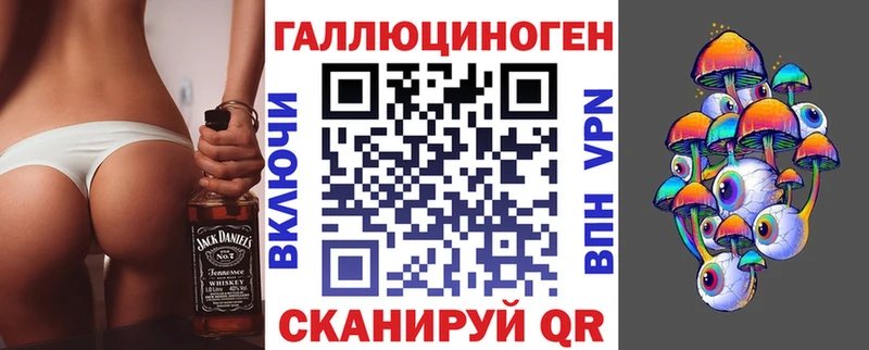 Галлюциногенные грибы Psilocybine cubensis  цены   Сасово 