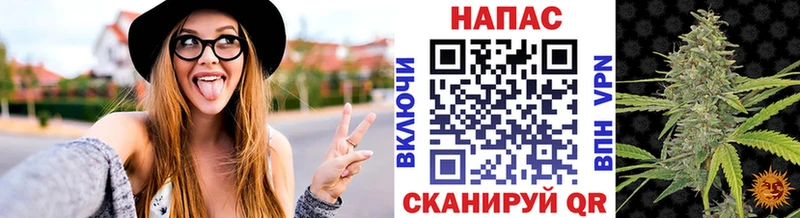 Марихуана VHQ закладка Сасово